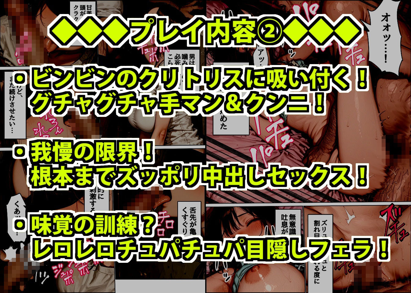 ちょっとおバカなムチムチ巨乳店員を酒で酔わせて性欲処理用特売品にした悪徳店長