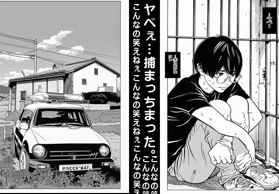 人妻だけの村に行ってみたら想像の5倍エロかった
