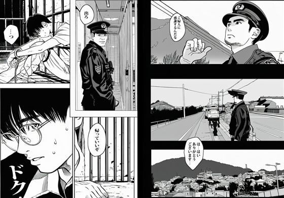 人妻だけの村に行ってみたら想像の5倍エロかった