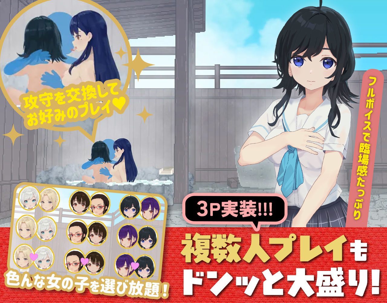 ドピュッとゴルフ伝説〜ドンっと大盛り世界大会編〜