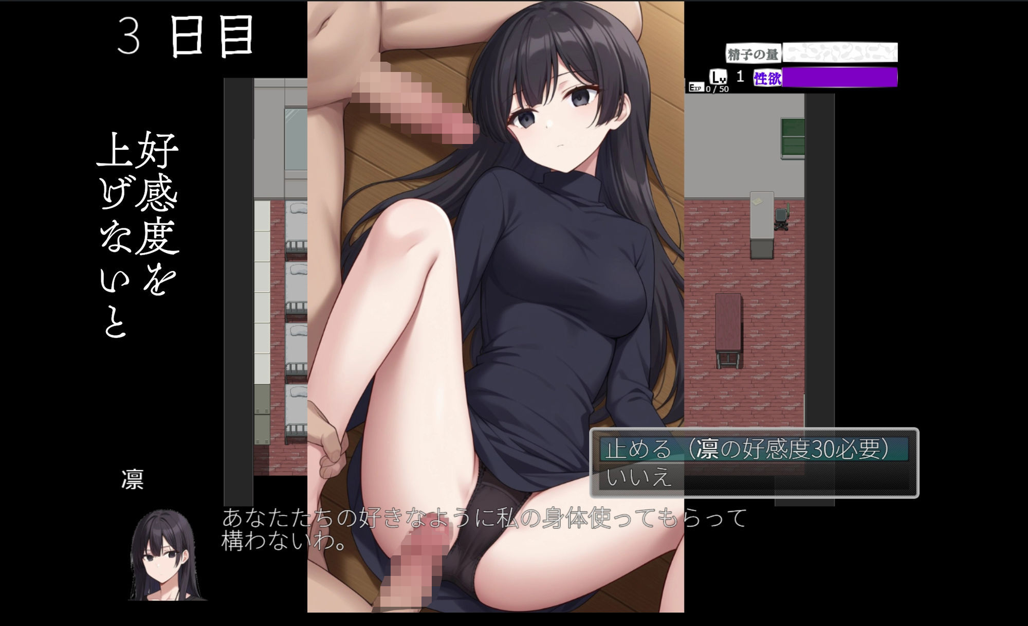 監禁教室