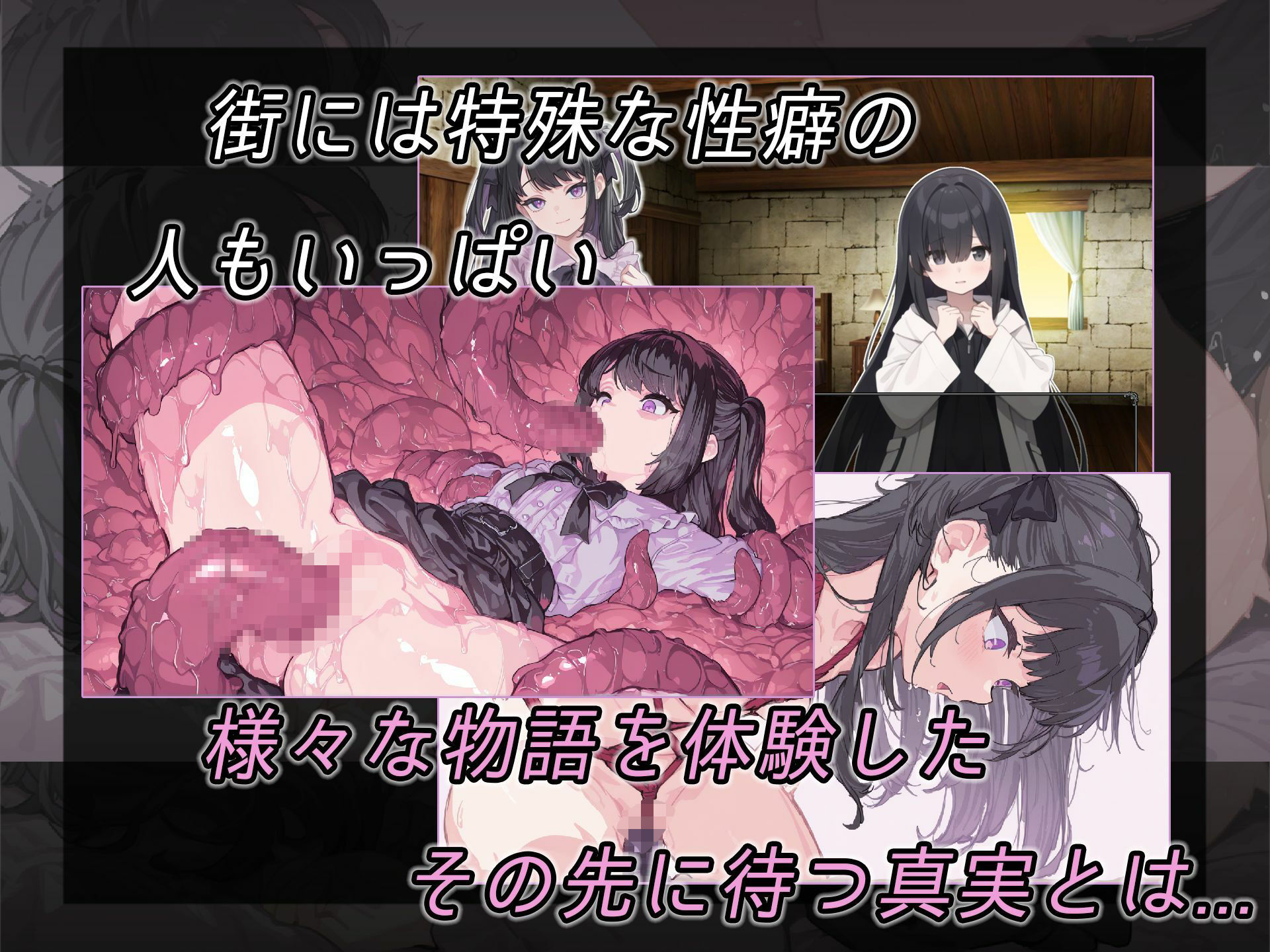 Re:SUKEBE SURVIVE -リルと願いのダンジョン-