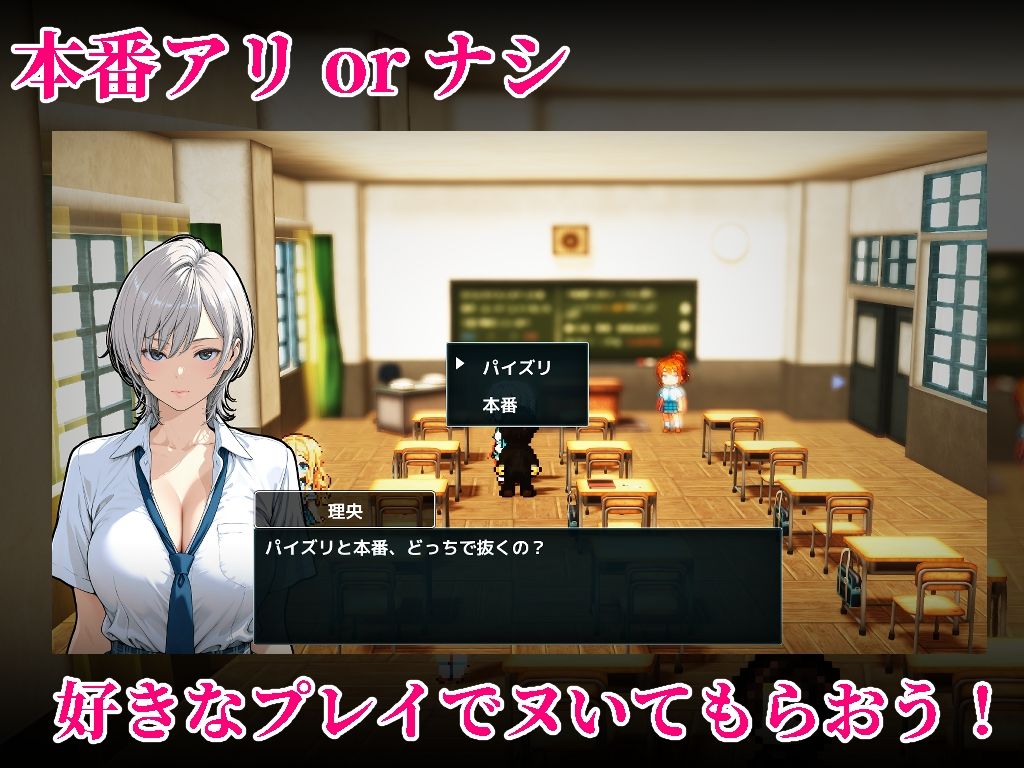 裏学園風俗