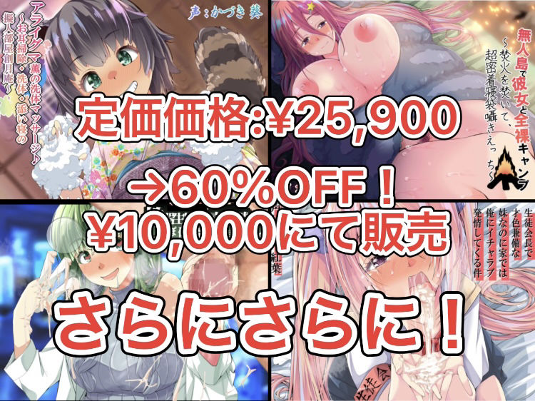 創音大全集 総時間3480分超