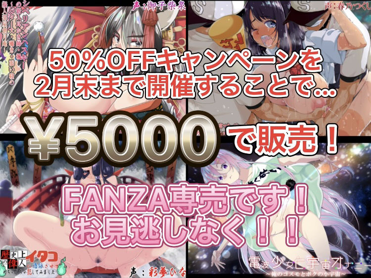 創音大全集 総時間3480分超