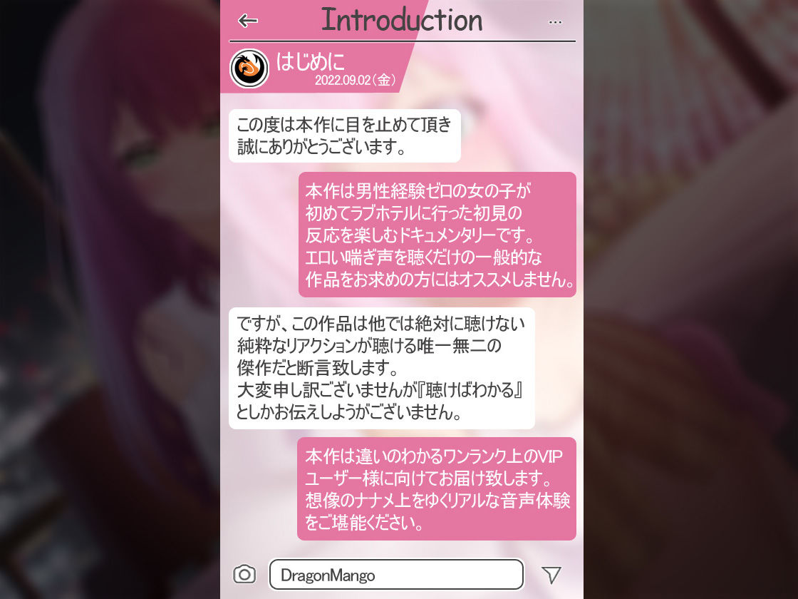 【絶対抜けるガチ実演】処女ラブホ潜入★男性経験ゼロゆるふわVtuber初めてのラブホお一人様体験記録【再生時間6時間】
