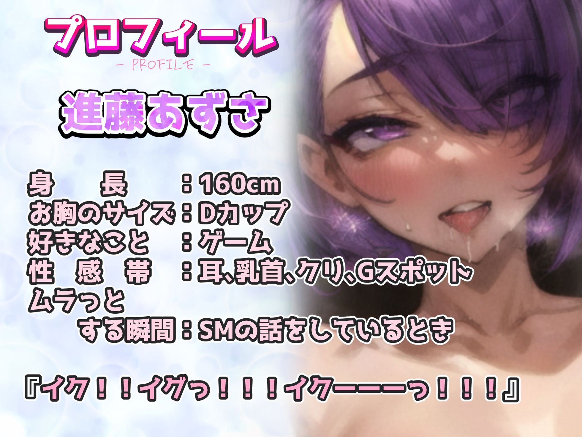 【実演オナニー】王子様系美女ボイスの超ギャップ下品メスオホ声！！振動バイブをおまんこにズポズポ突っ込んでガチ快楽落ち絶頂！！『イク！イグっ！！イクーーっ！！！』