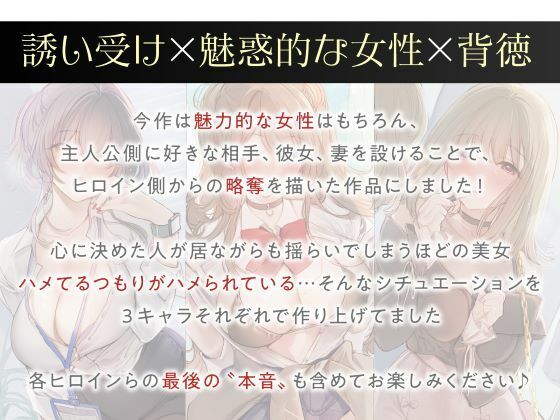 誘い受けするオンナ達〜性欲を掻き立てる甘い誘惑〜