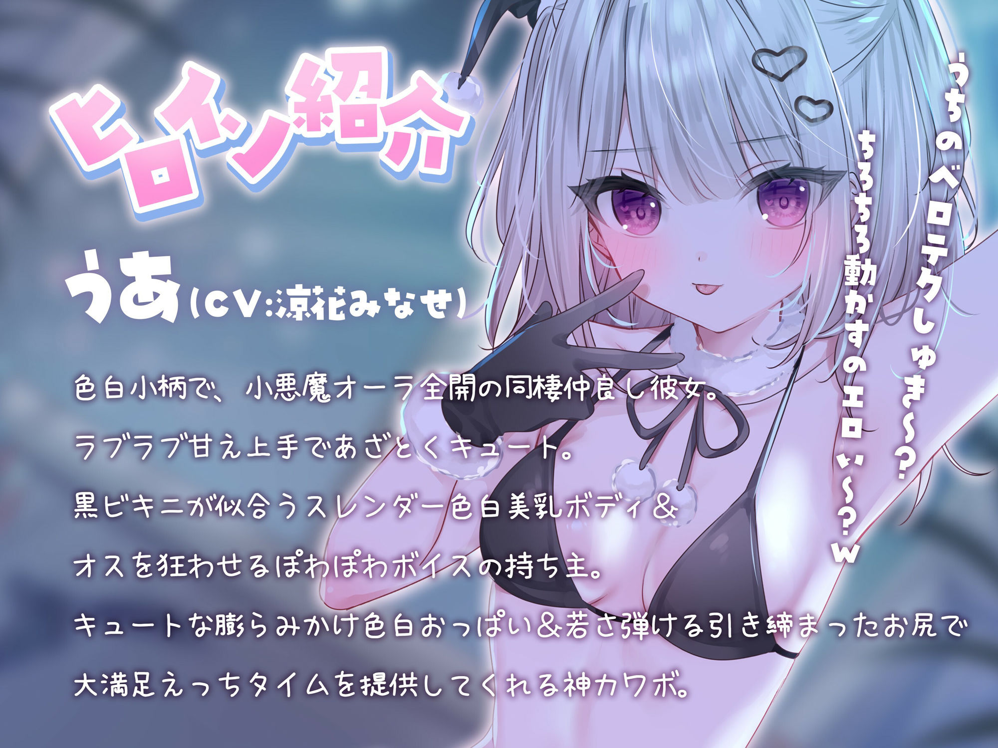 【KU100】『イブぱこなう♪』クリスマスコスプレ同棲セックス♪ 2人っきりのホワイトクリスマスおうちデート