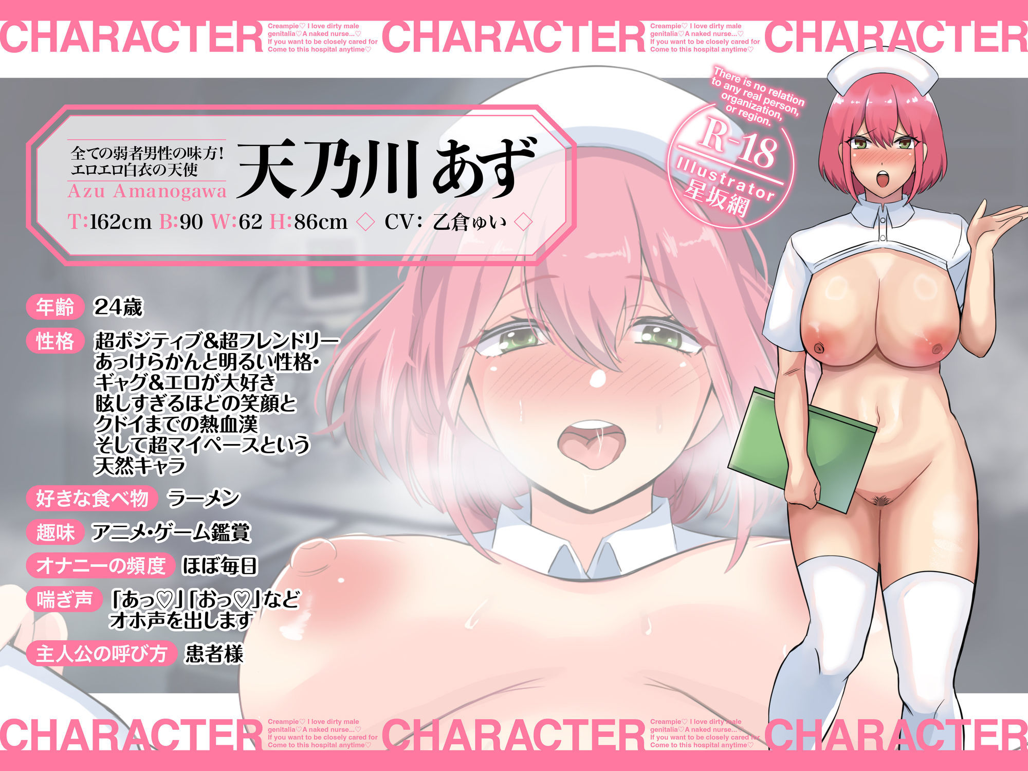 「臭臭チンポだ〜いすき」お下品イグイグが止まらない【オホ声ED治療】全裸ナースさんの全裸イチャラブ介護SEX ASMR【KU100】