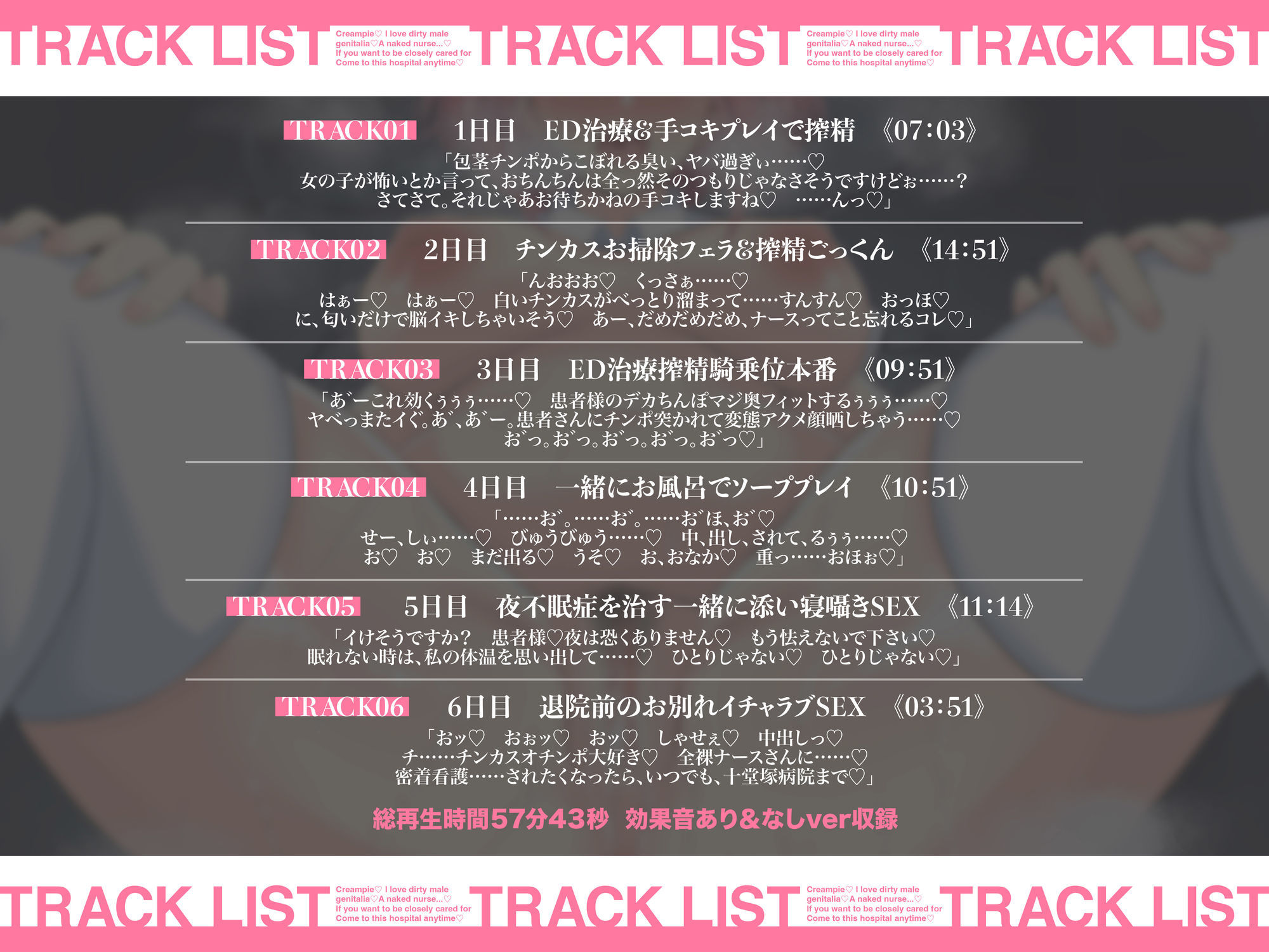 「臭臭チンポだ〜いすき」お下品イグイグが止まらない【オホ声ED治療】全裸ナースさんの全裸イチャラブ介護SEX ASMR【KU100】