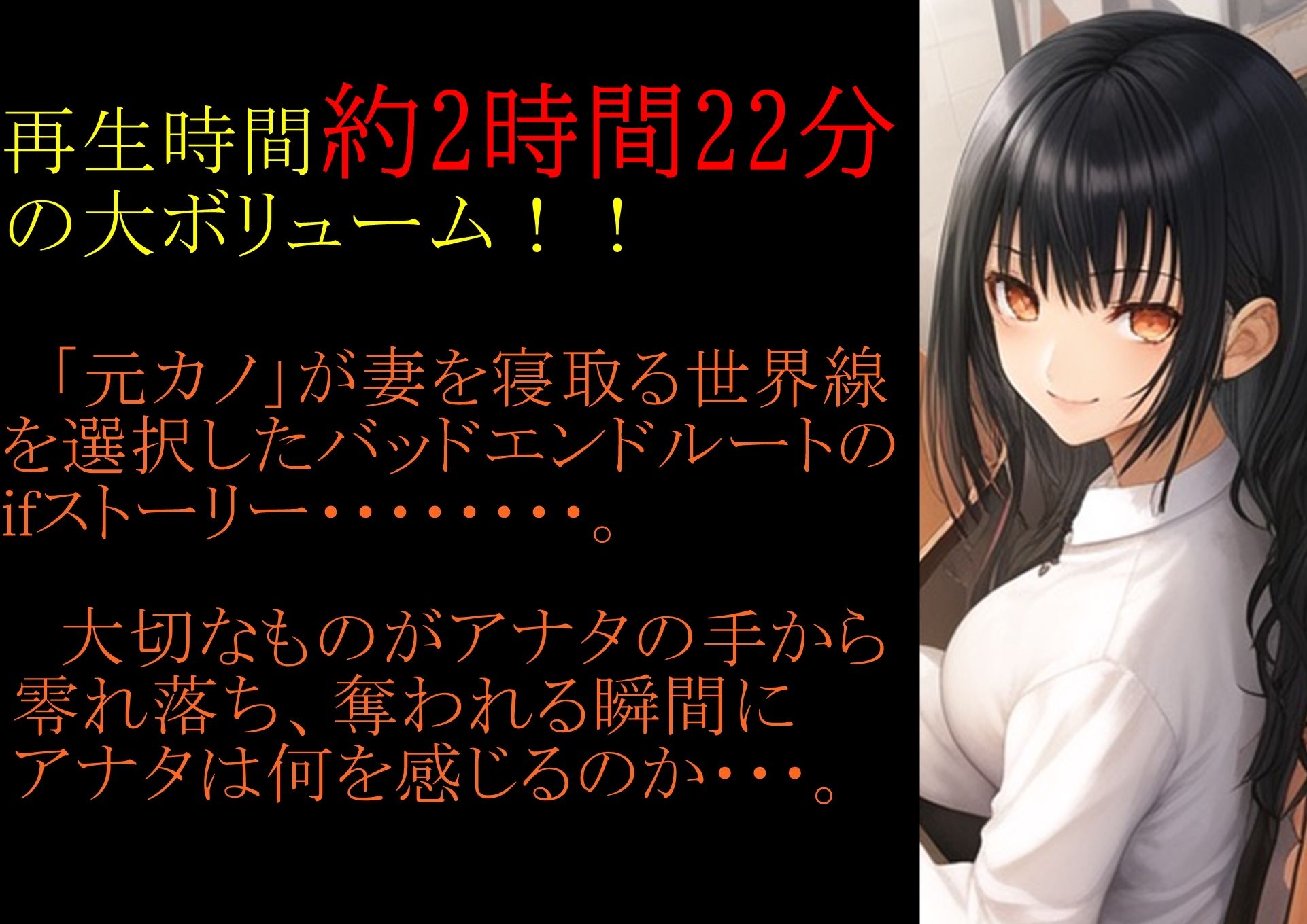 【特典付き】妻の「元カノ」が語る、旦那でも知らなかった彼女の一面 〜総集編〜
