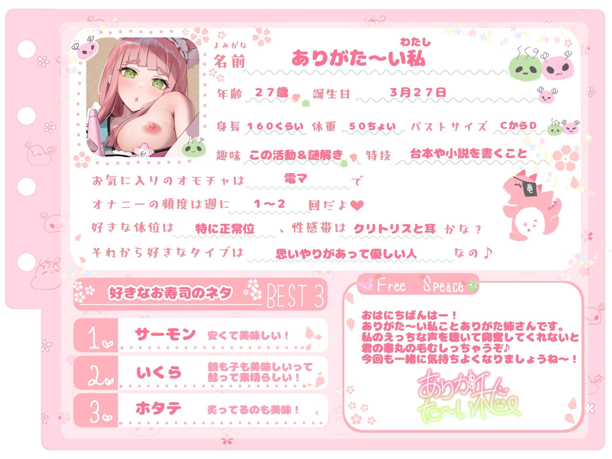 【シコりた〜い実演オナニー】下品声炸裂！電マ大好き淫乱人妻のお下劣まんずり♪【ありがた〜い私】