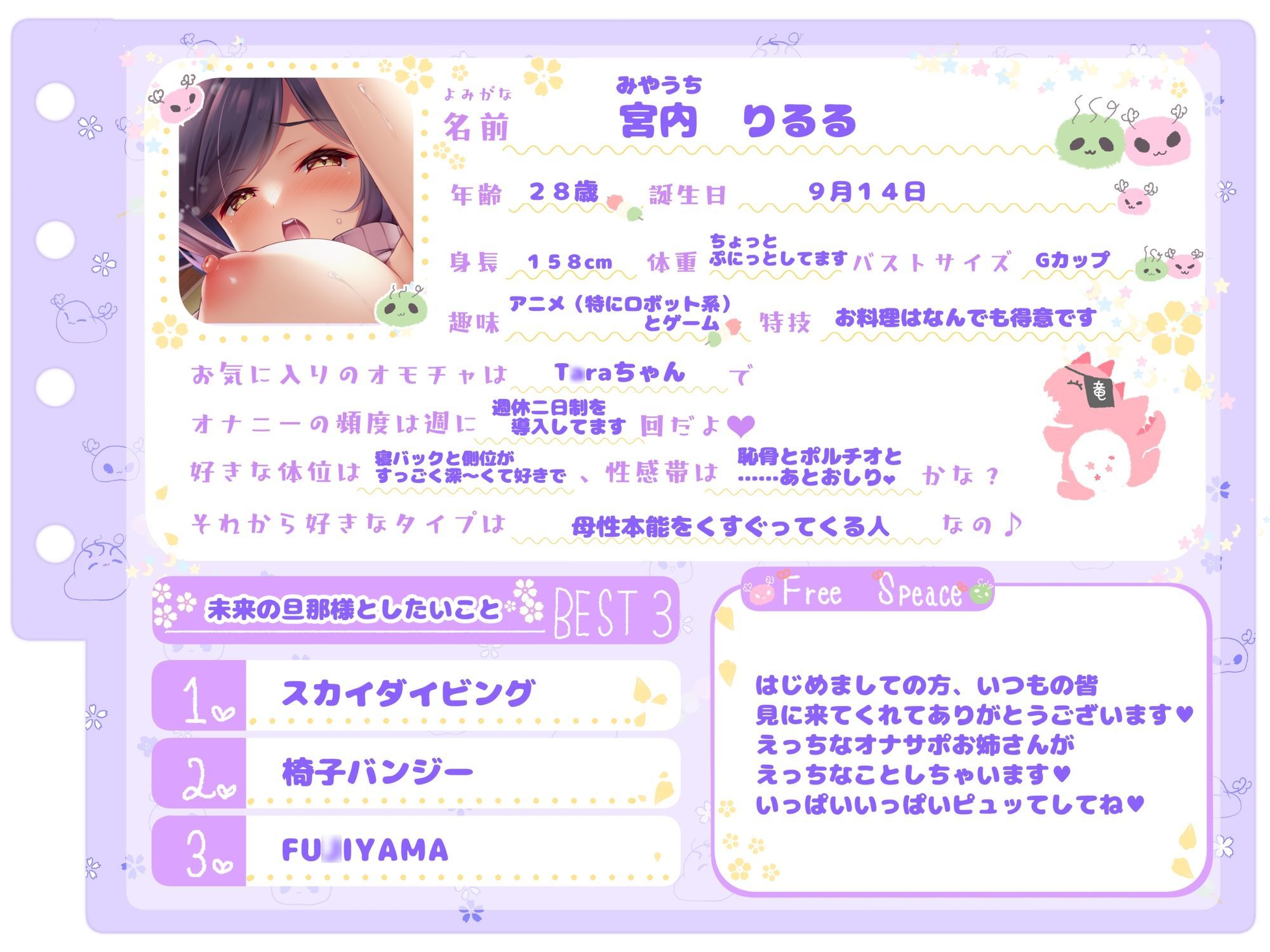 【シコりた〜い実演オナニー】ちょっぴりぷにっと魅惑のボディ♪まんこクくちゅくちゅアナルヒクヒク…！【宮内りるる】