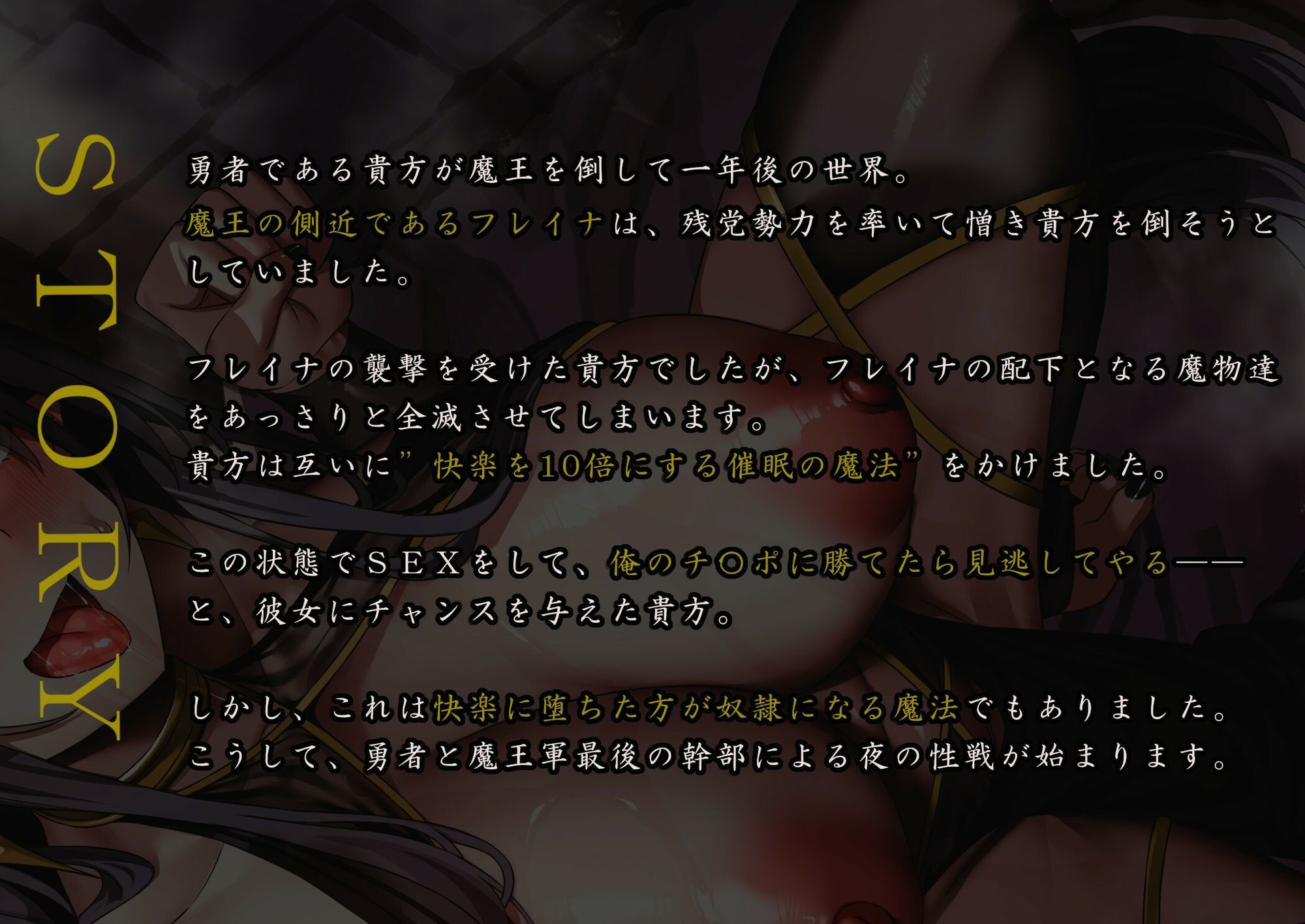 11大特典【超密着/孕ませ】魔王軍幹部の爆乳ムチムチエルフが快楽堕ち〜憎き勇者に敗北宣言＆いちゃラブご奉仕で最後はママになる〜【NTR報告】