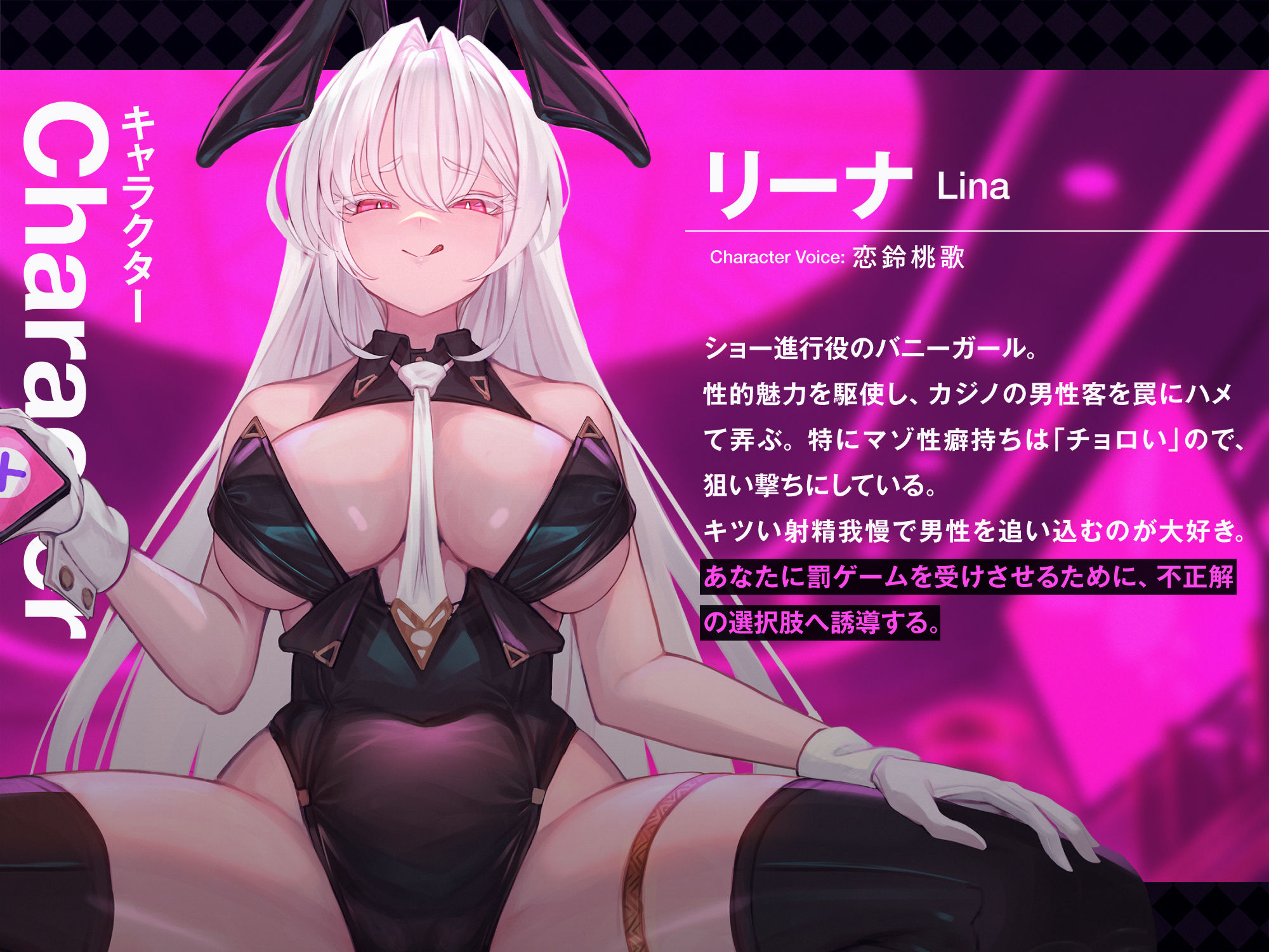 【マゾ以外は絶対に間違えないでください】オナサポクイズSHOW〜マゾちんぽで考えヌけ♪〜