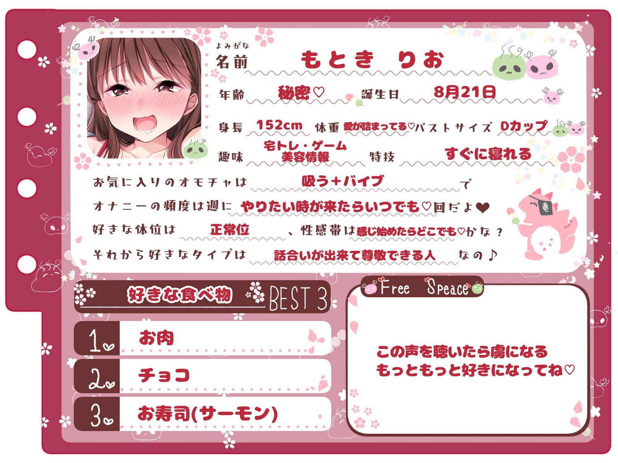 【シコりた〜い実演オナニー】あっあっあっあっ！涙が出るほど気持ち良くって呼吸困難寸前！甘くてセクシーなお姉さんボイスから繰り出される音割れ絶頂声♪【もときりお】