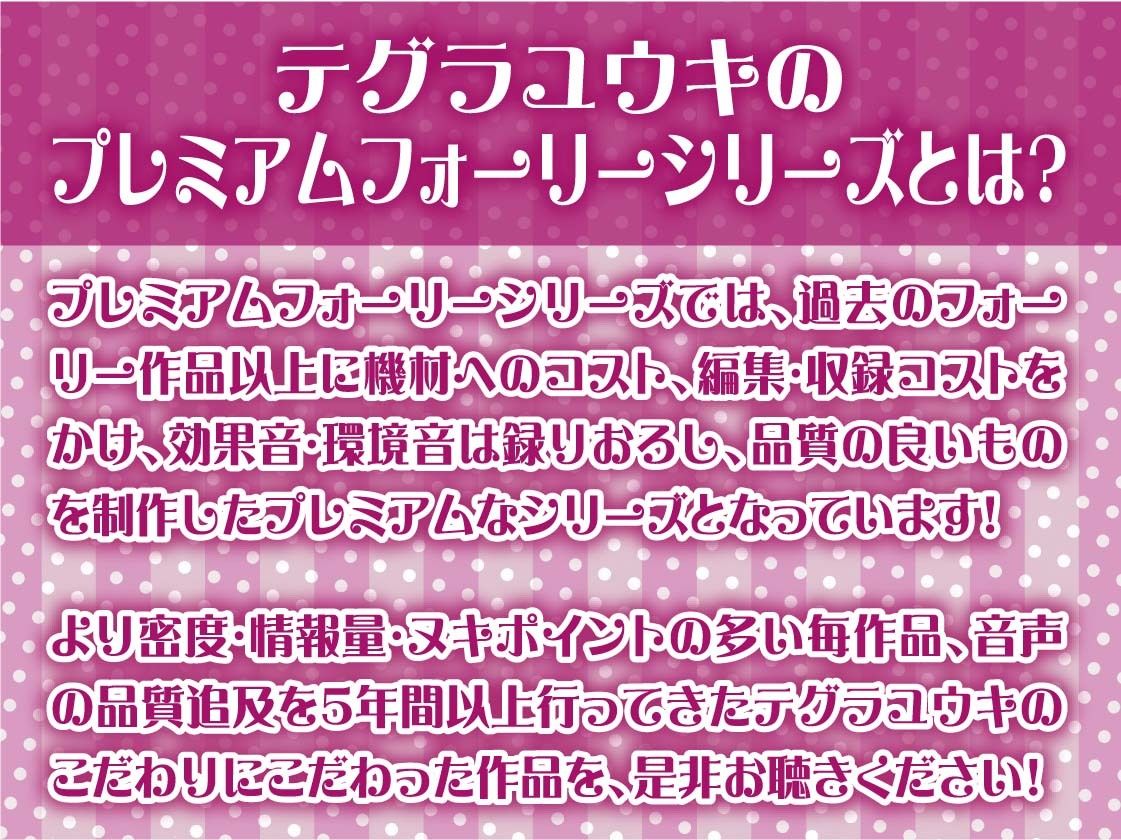 【低音囁き】AM3:00深夜のどすけべコインランドリー〜深夜にいつもコインランドリーにいる子との生々しい低音囁きえっち音〜