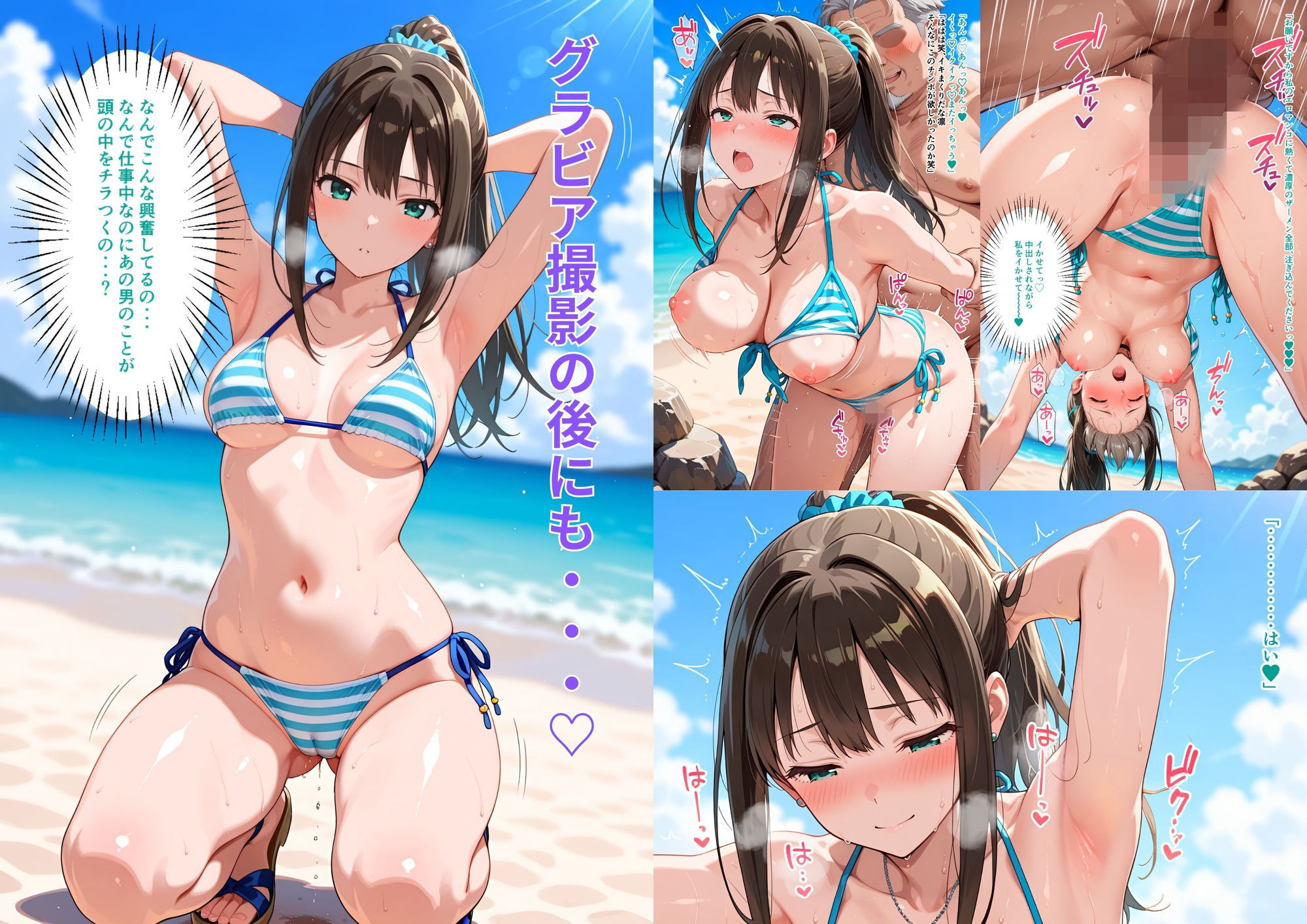 クールなあの子も...ほんとはえっちなことが大好きなスケベっ娘