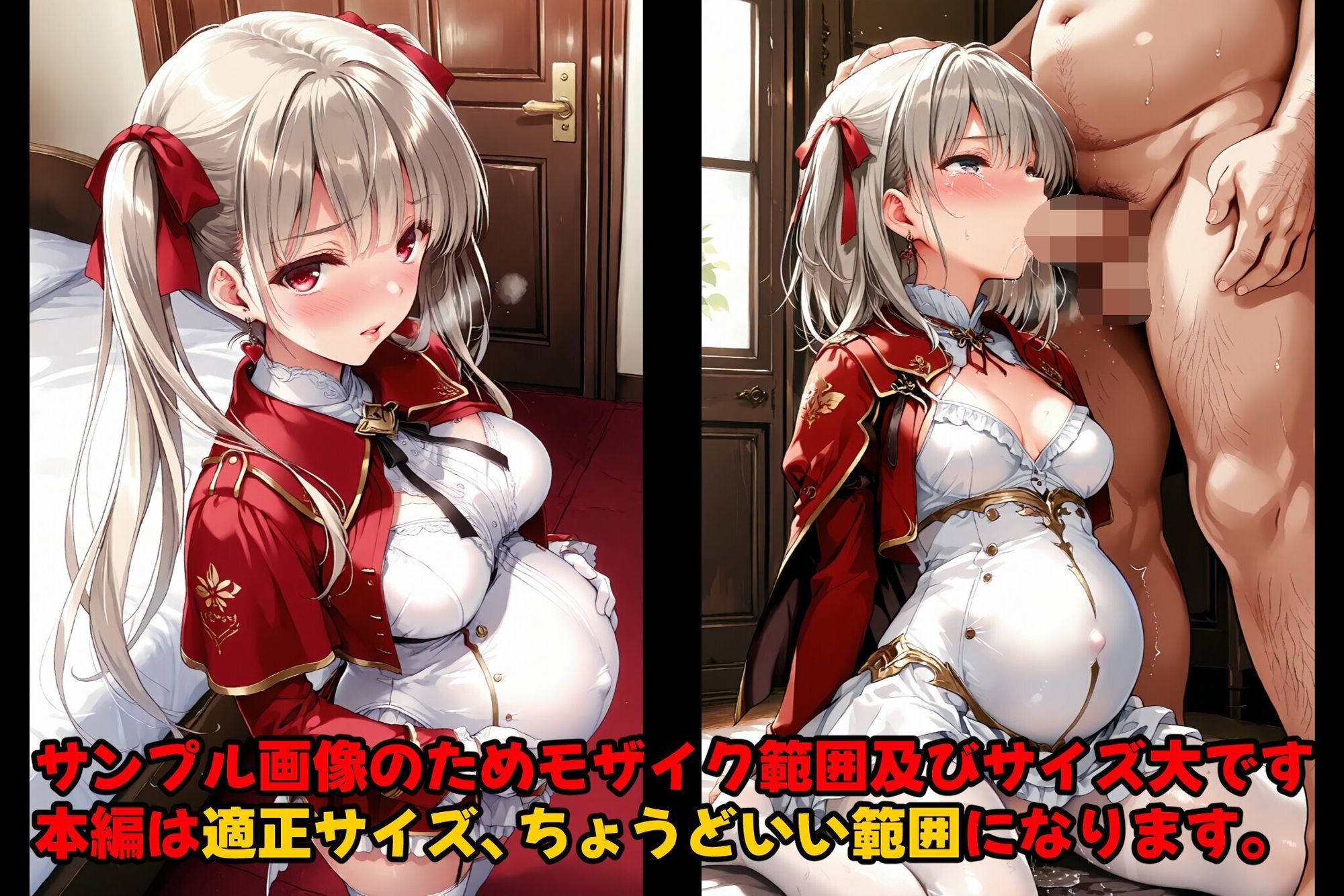 ［亡国の孕み袋］ 〜帝国軍は国を挙げての強●魔〜   第21部 見習い女騎士編 〜占領されし王国、見習い騎士たち〜