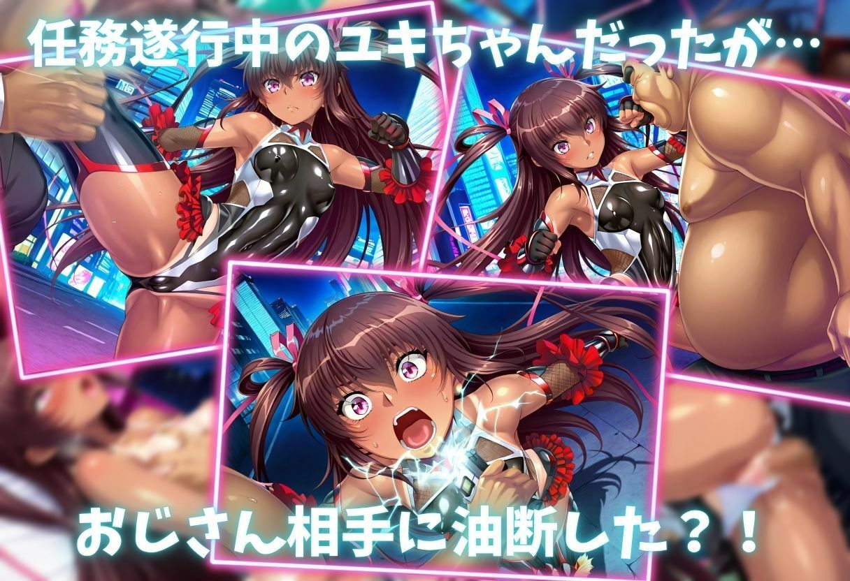 オジサン達に種付けされまくった忍者ユキちゃん