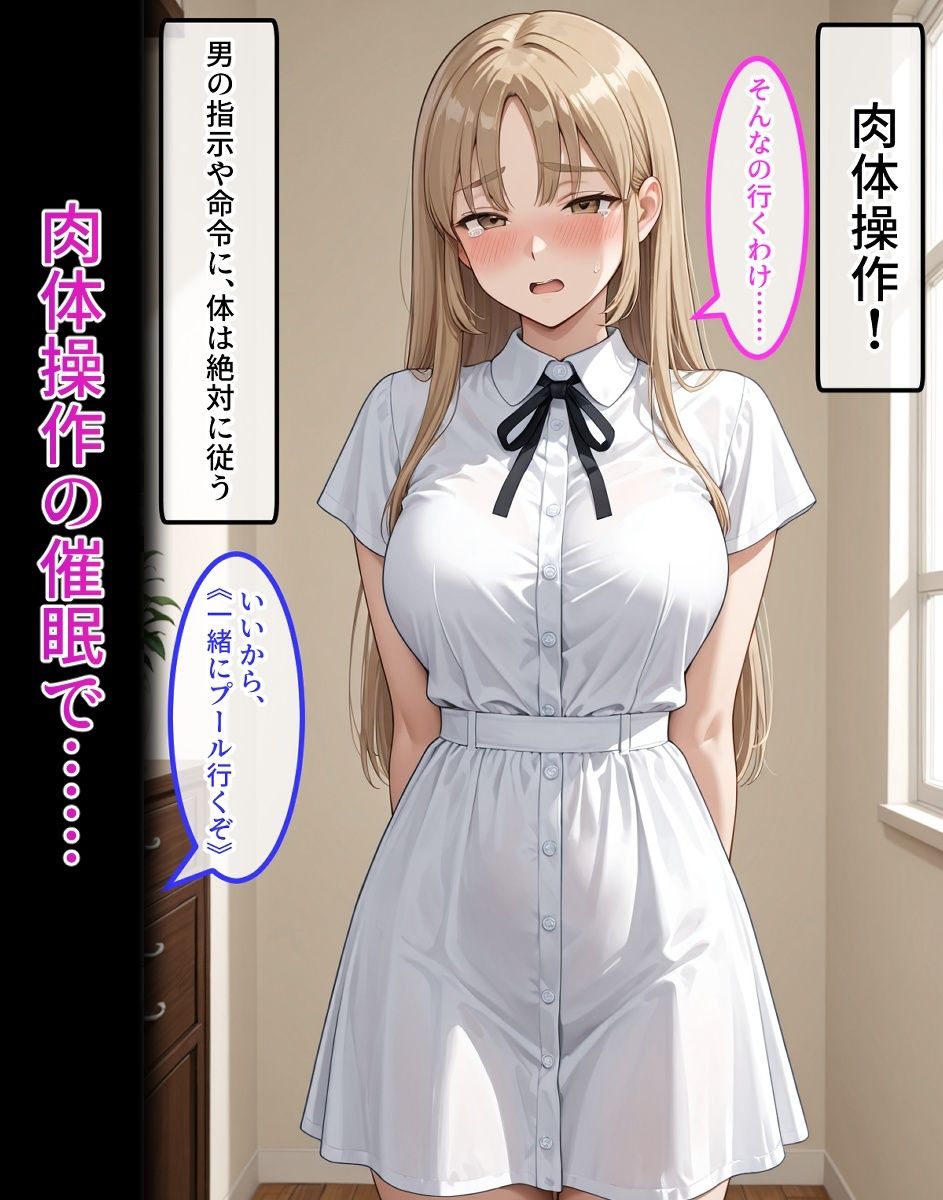 リ〇・ク〇ア【プールサイドで肉体操作シリーズ】
