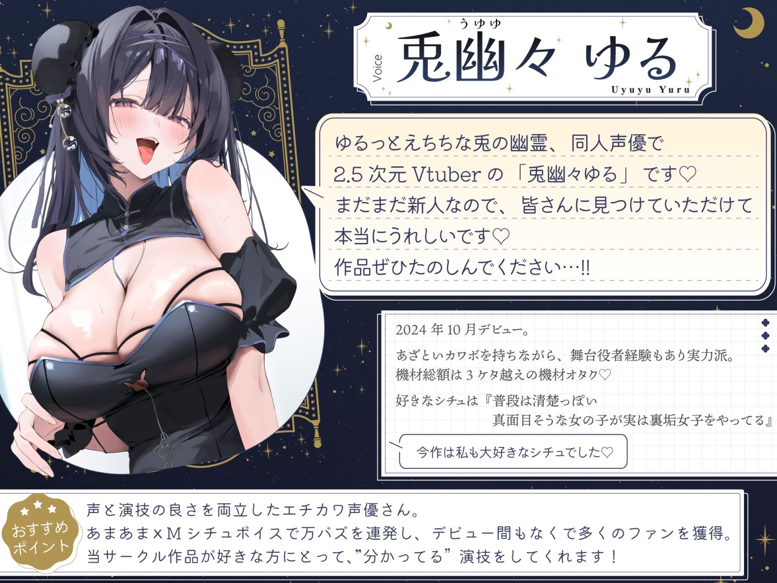 会えないはずのマゾ釣り裏垢JKに、上手に煽られて悔シコぴゅっぴゅさせられちゃう…（はーと）