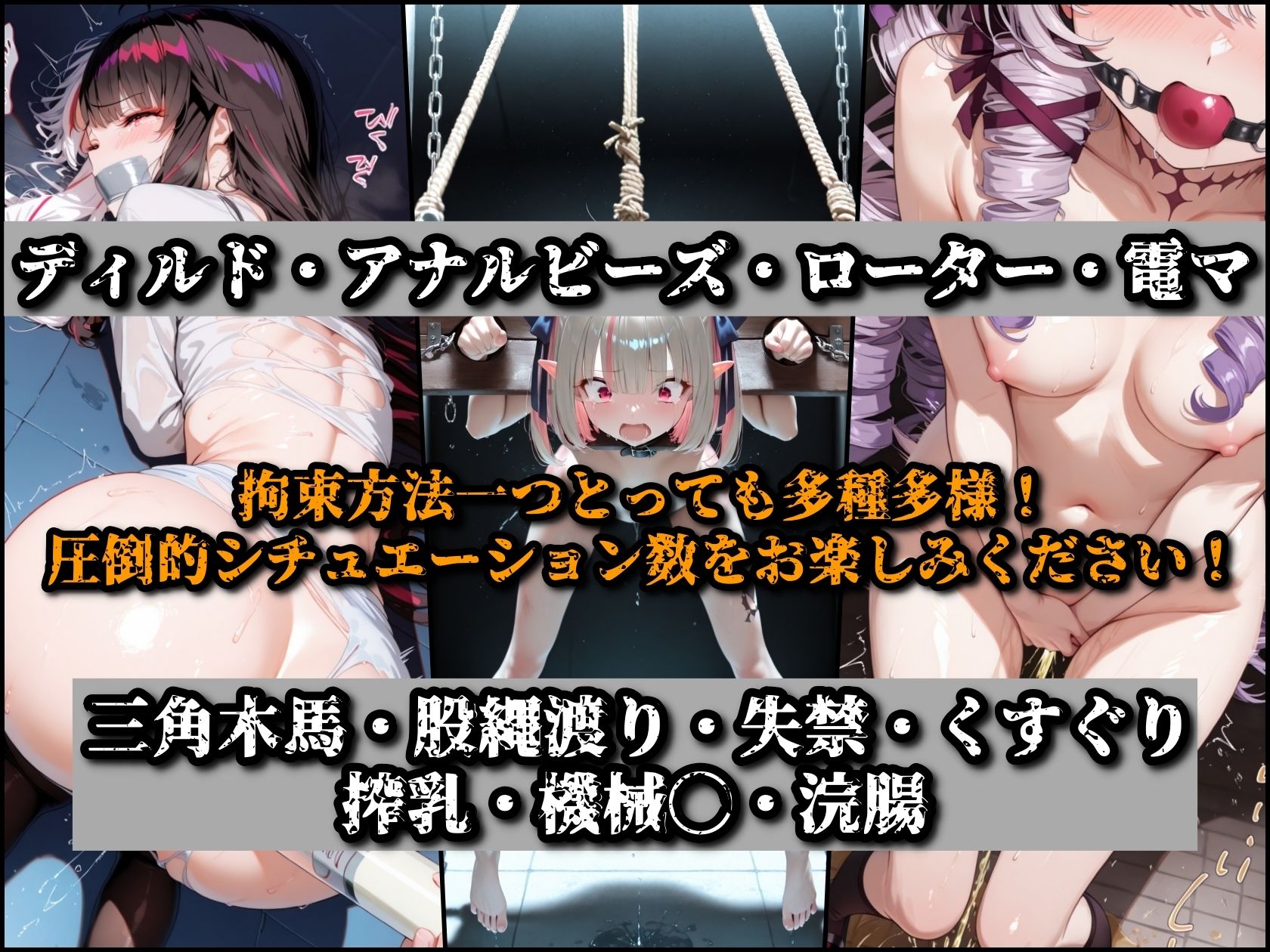 に◯さんじ！THE HARD メンバー詰め合わせ