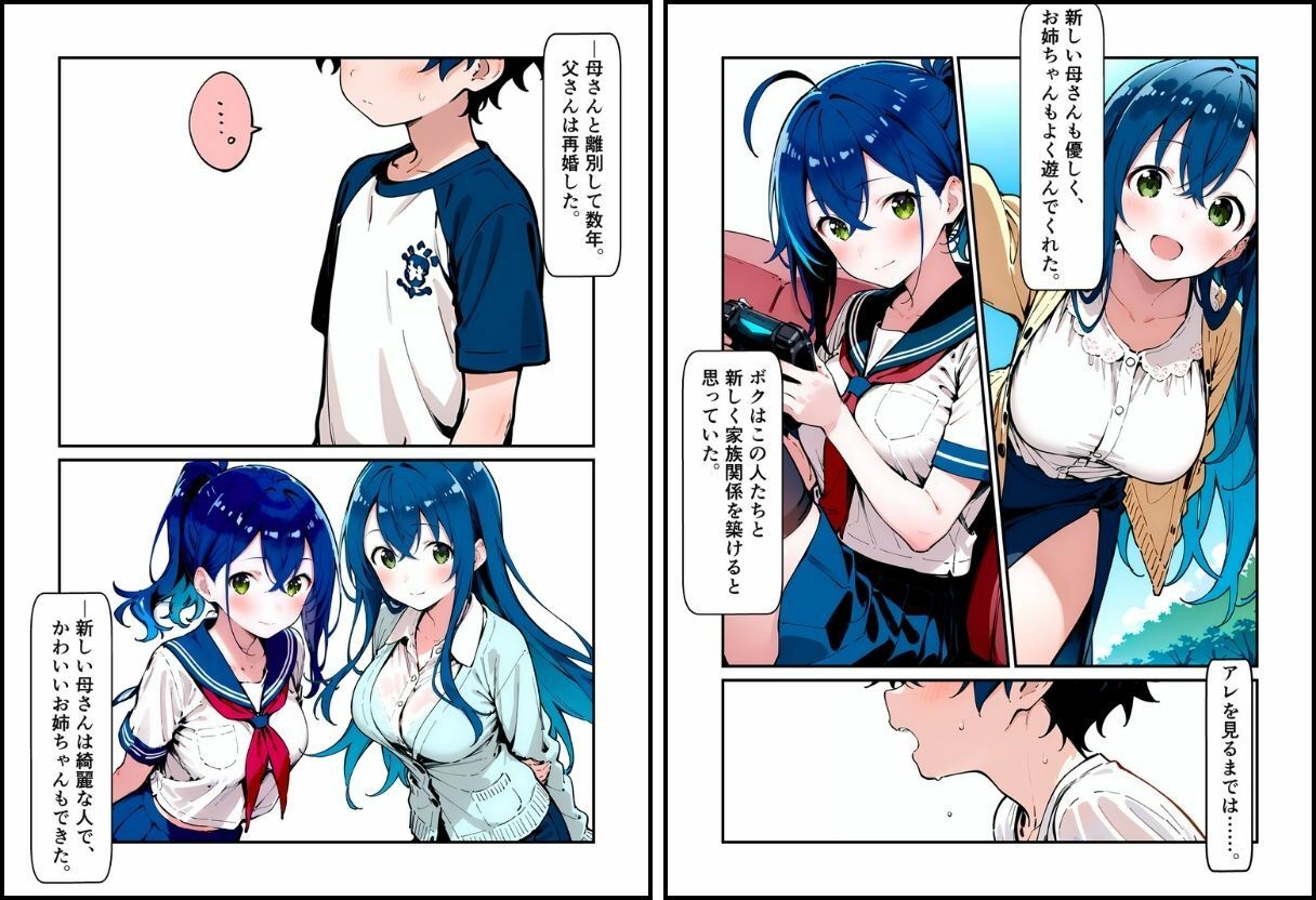 いと、おかし 3〜人妻・中之条志麻編〜