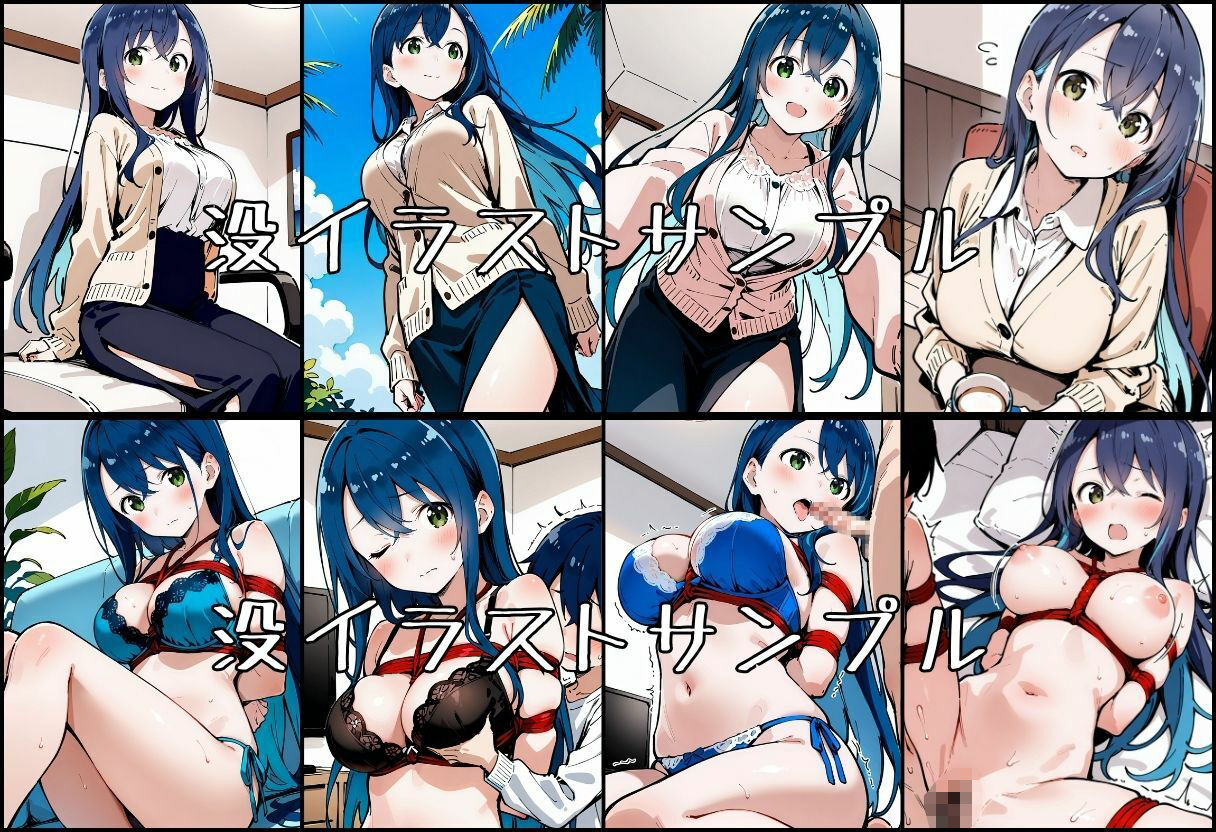 いと、おかし 3〜人妻・中之条志麻編〜