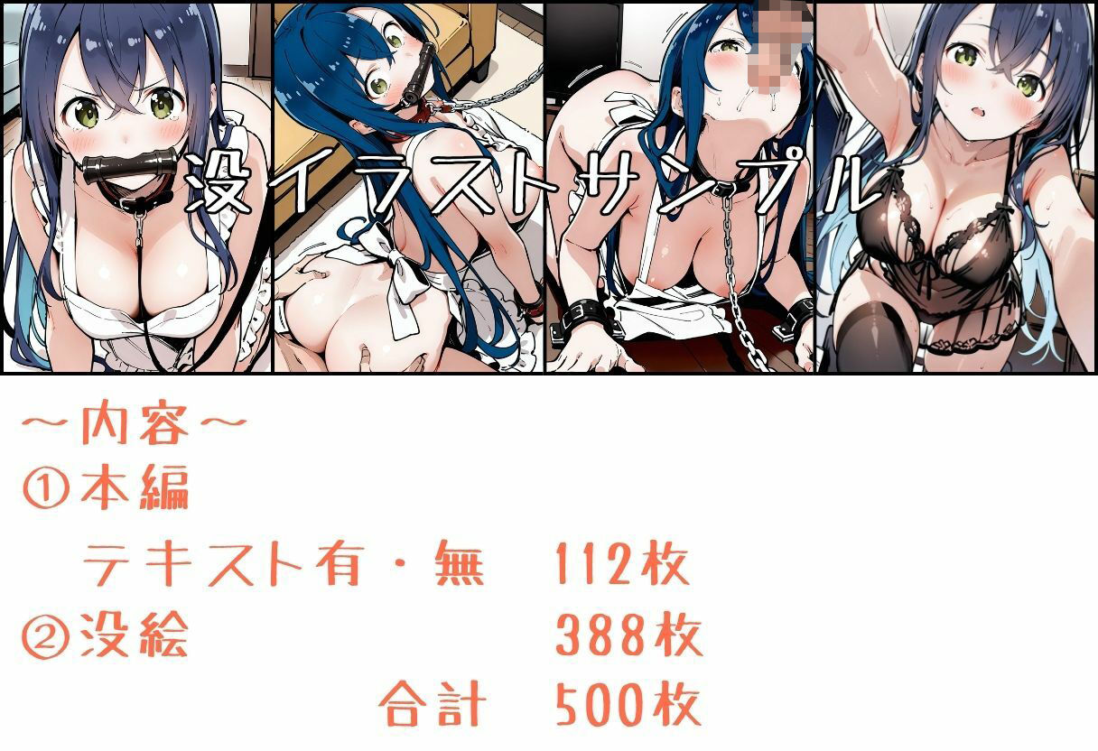 いと、おかし 3〜人妻・中之条志麻編〜