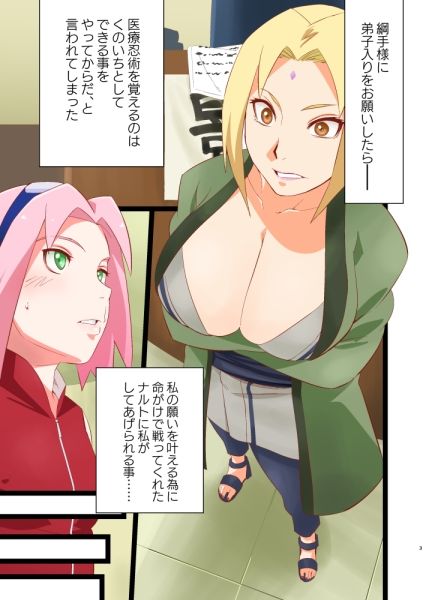 NARUTOP PINK