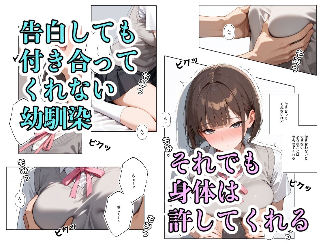放課後ひまつぶしSEX 2