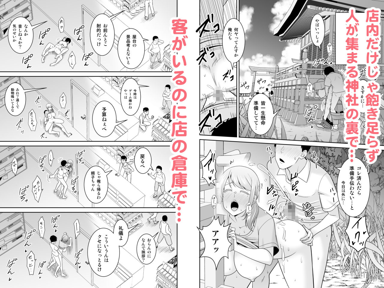 地元友達の強気母親の仕事を手伝っていたら無防備すぎて我慢の限界