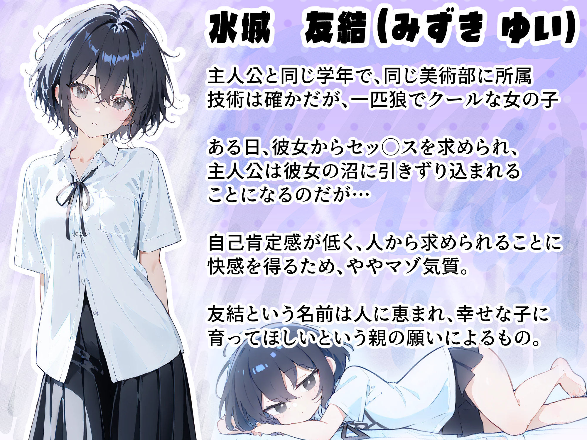 君と僕の額縁