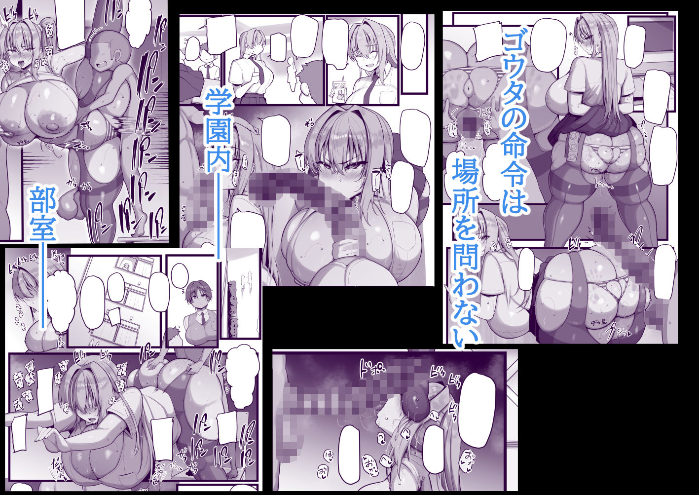 ネトラレ従者