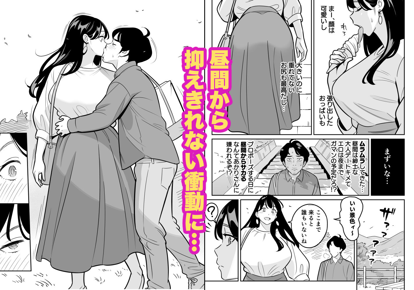 【朗報】激安風俗で大当たり引いた 最終章