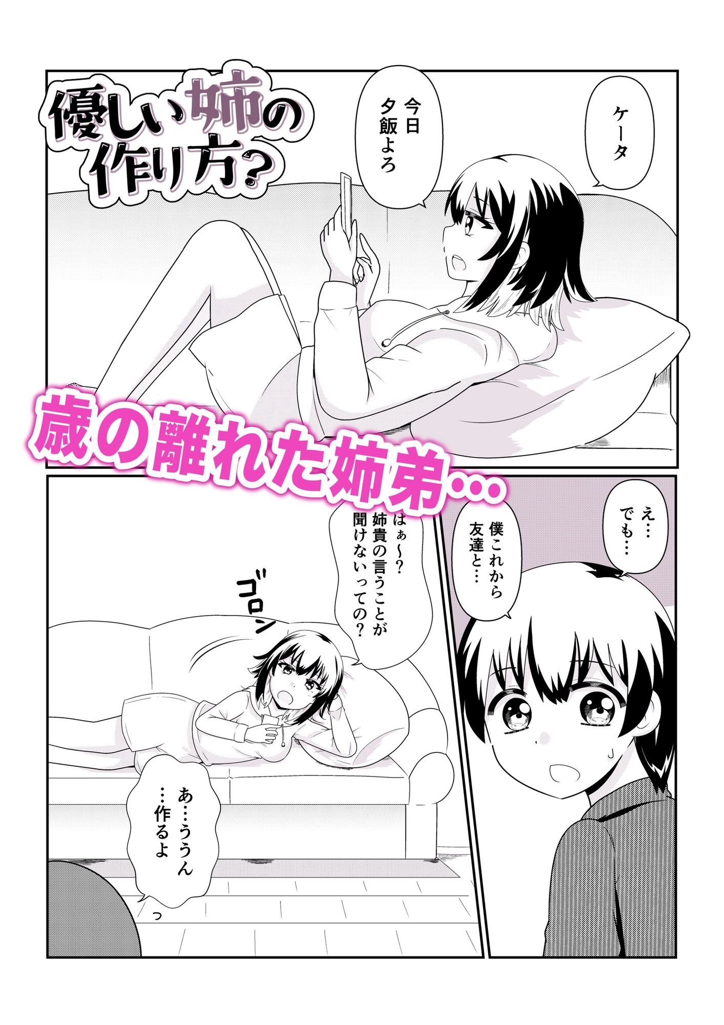 TS1秒前合同