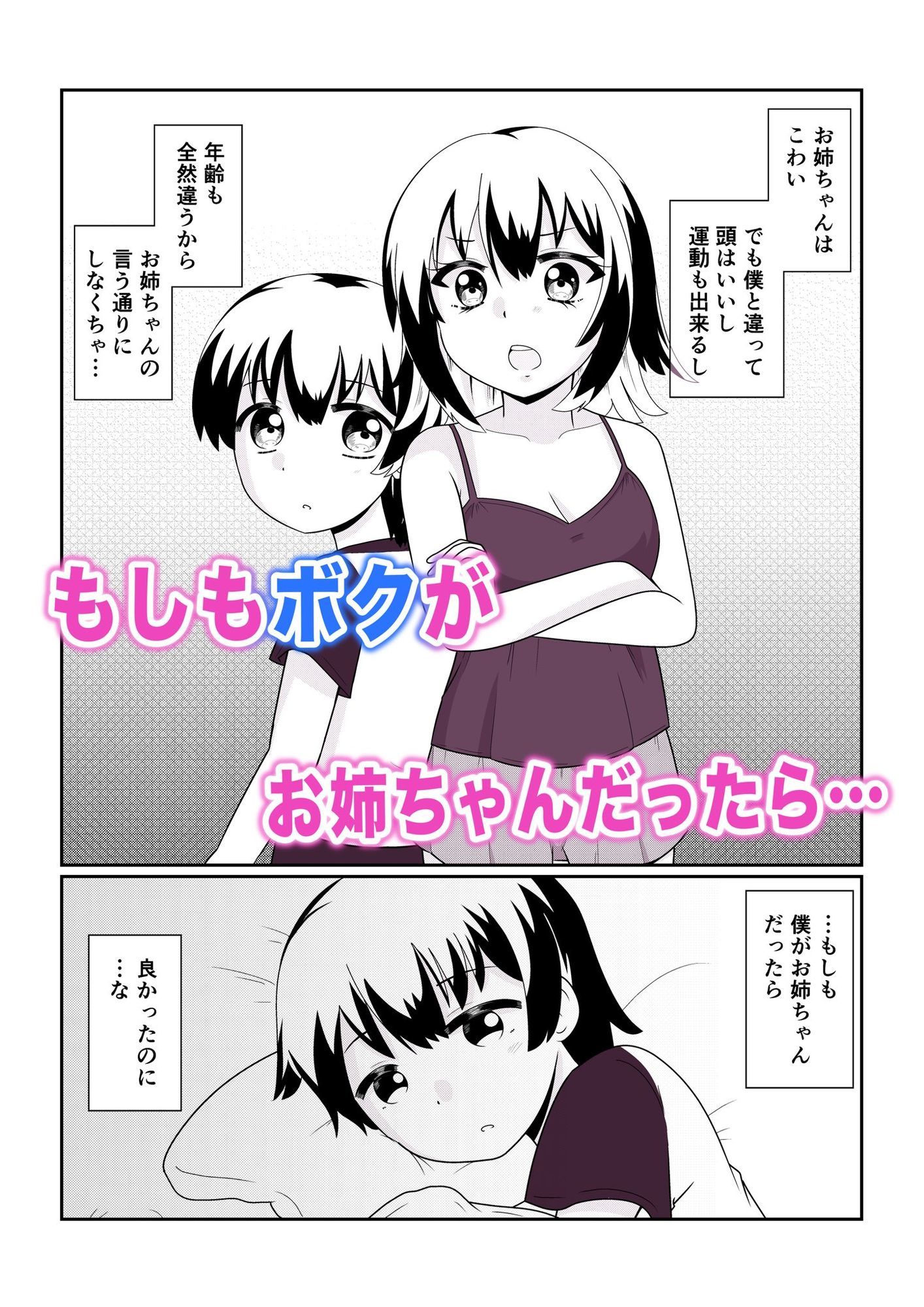 TS1秒前合同