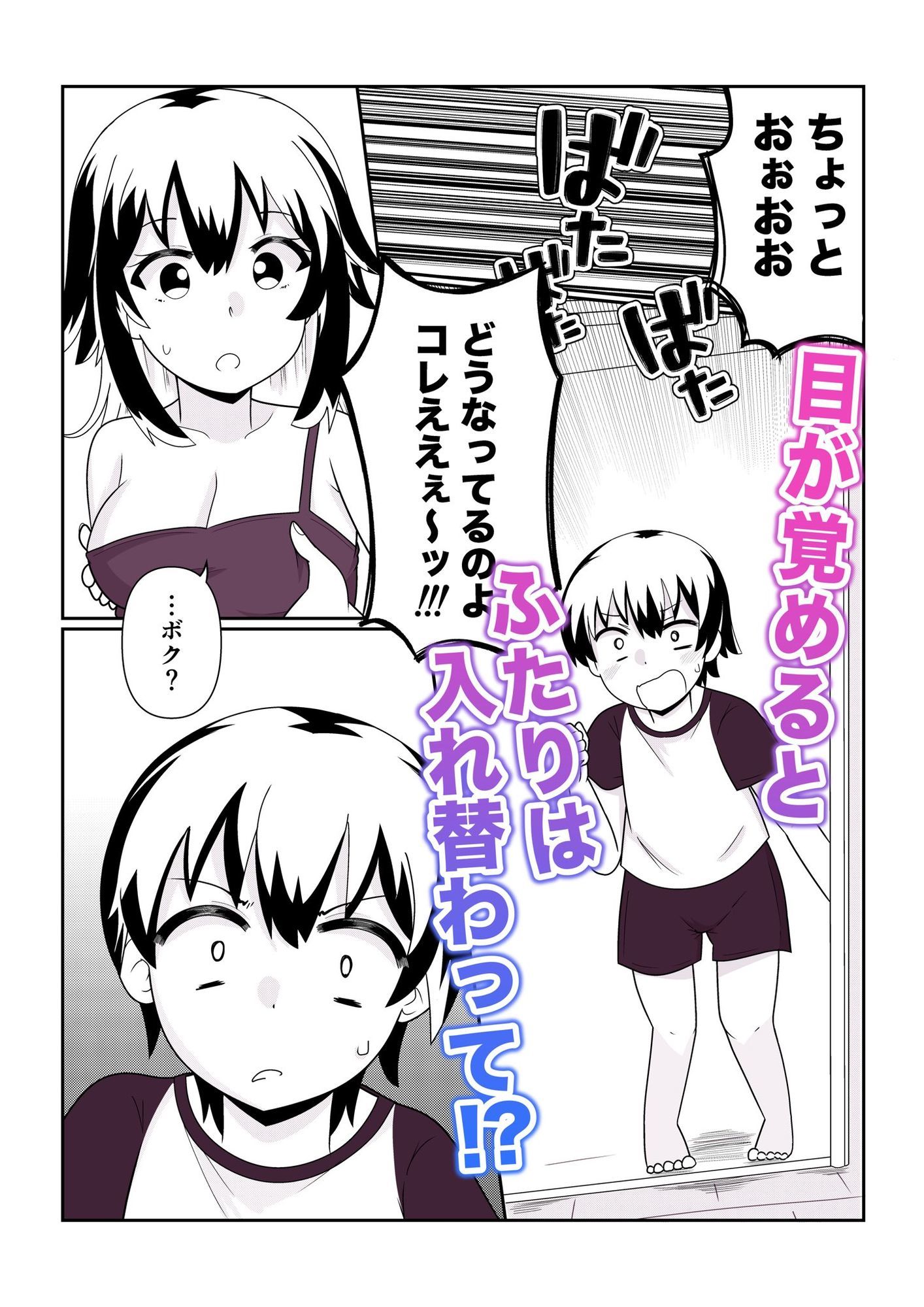 TS1秒前合同