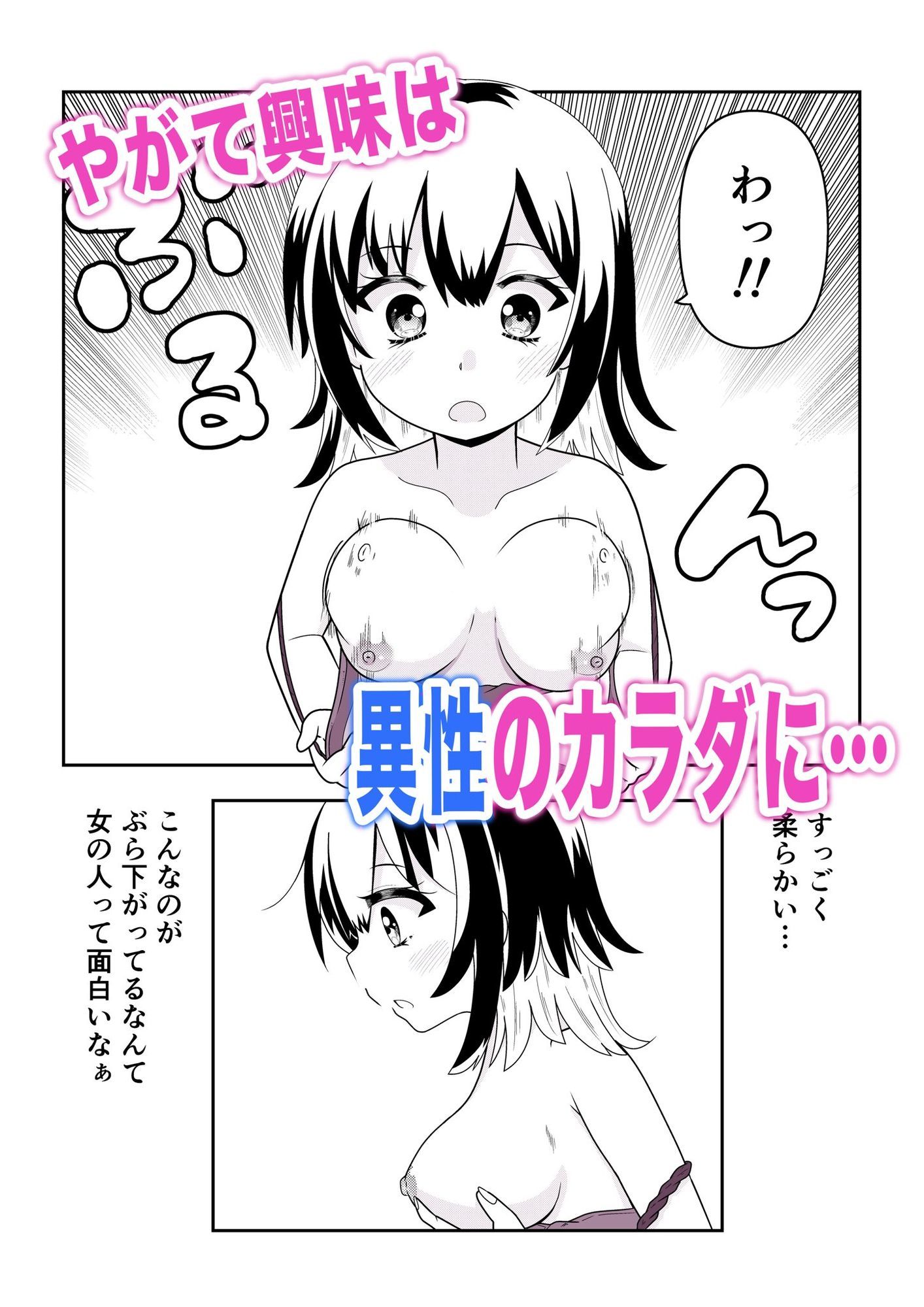 TS1秒前合同
