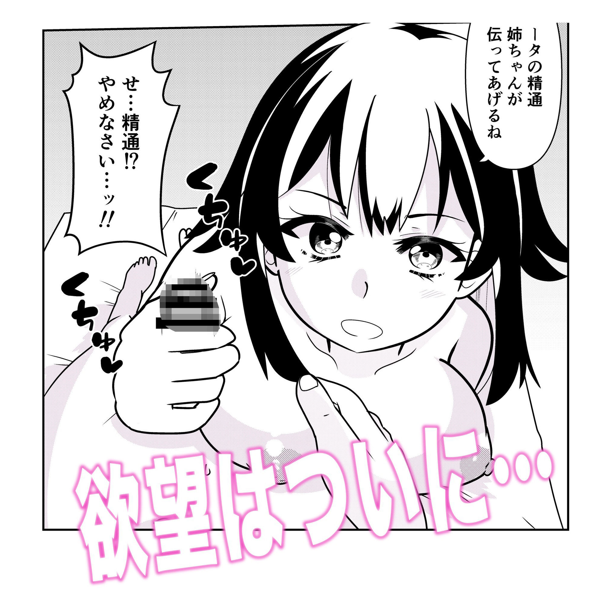TS1秒前合同