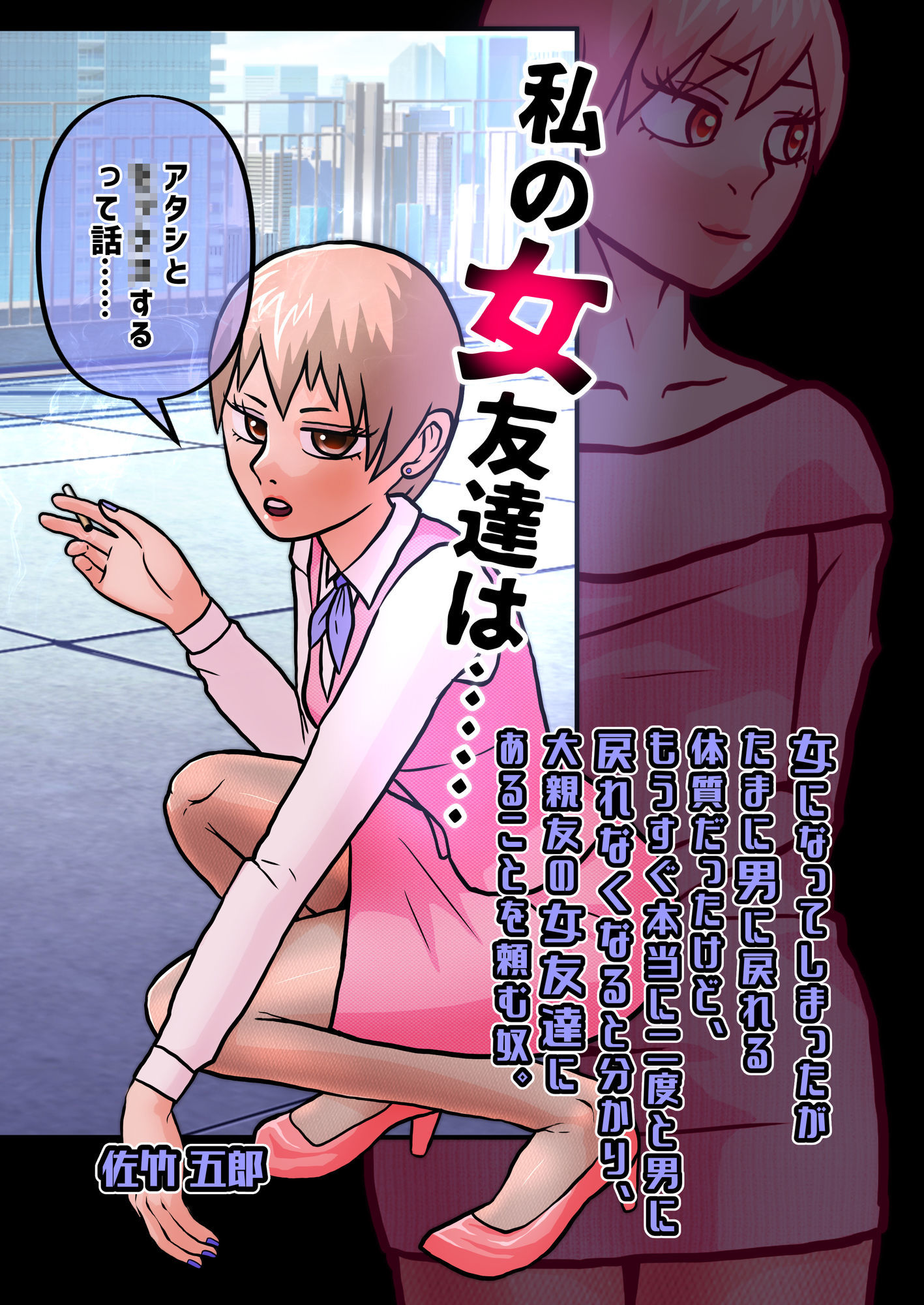 TS1秒前合同