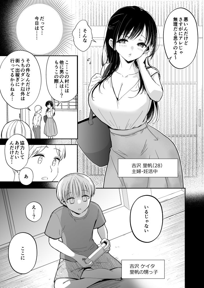 いっぱいわけてね