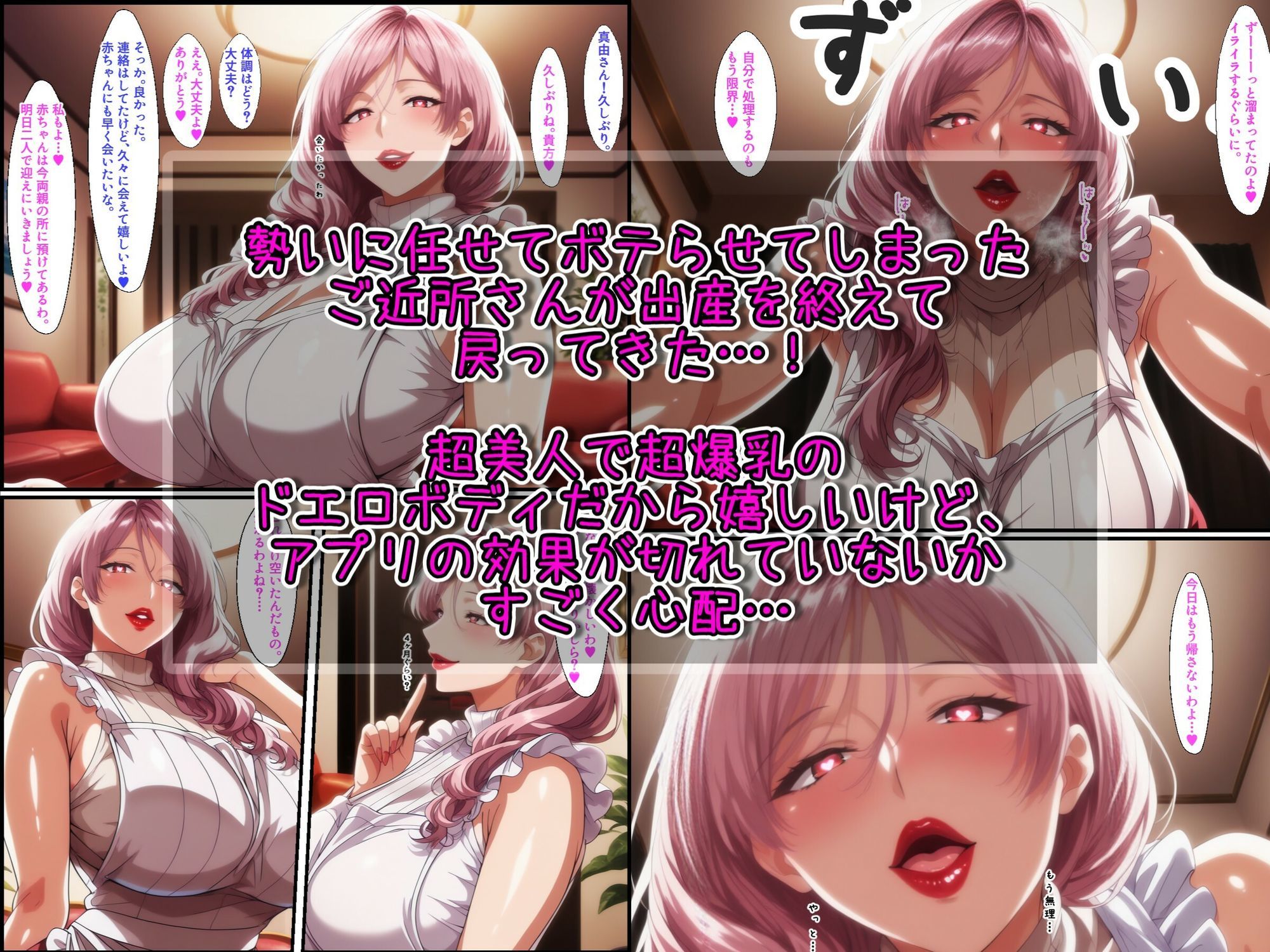 性欲が鬼強い元人妻ママを滅茶苦茶アヘらせ、オホらせ、ぶっ放させる。