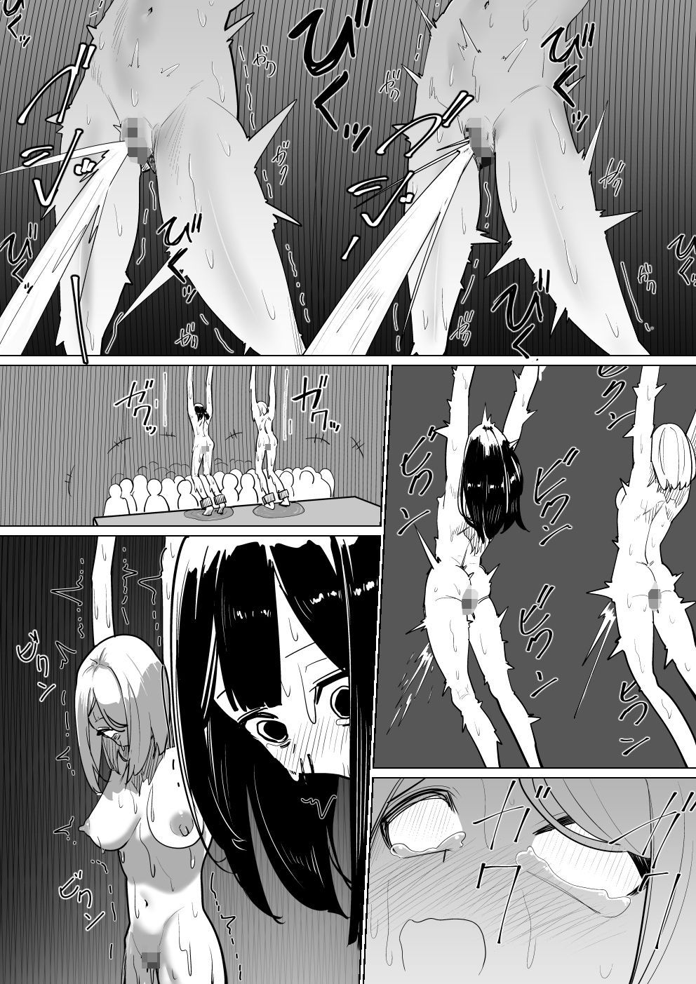 本当にあった！異世界拷問