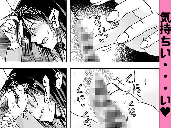 一回だけでもシてみない？