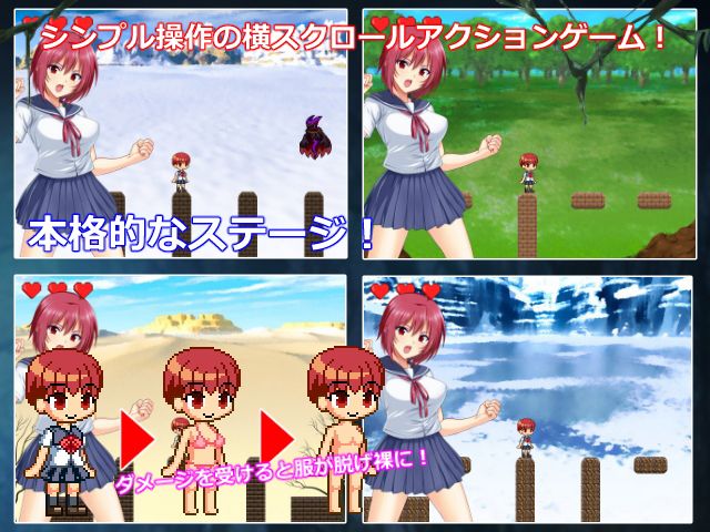淫魔化アクション3