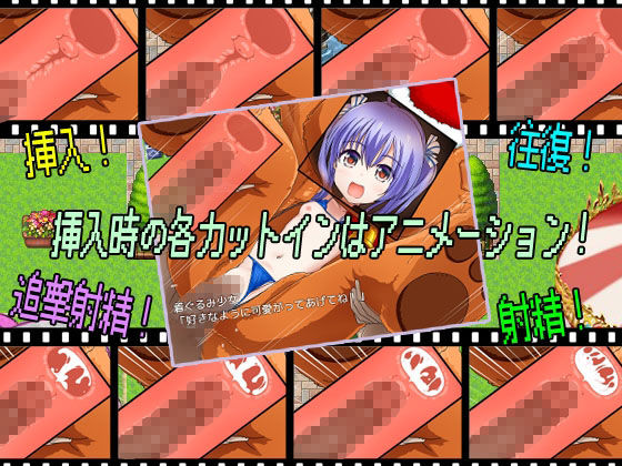 THE NPC姦 V 〜社畜だった俺、（以下略）〜