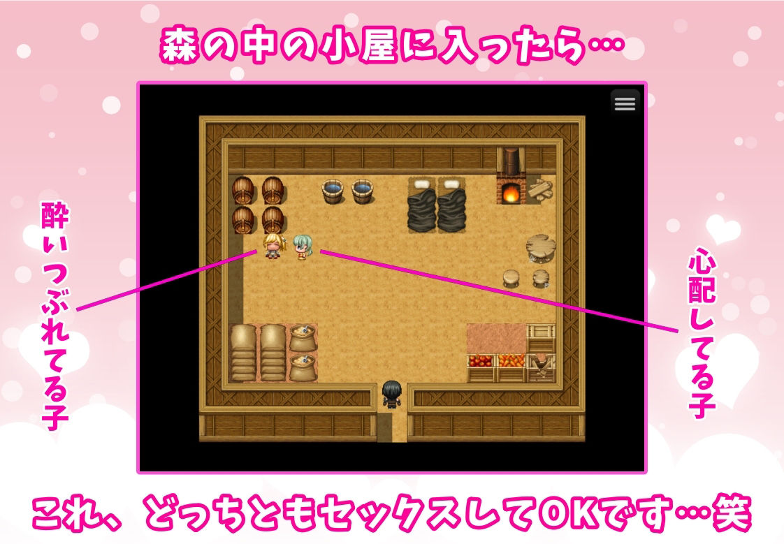 異世界転生で即ハメH！〜女だらけの村で「挨拶しながらセックスは常識」と伝えてヤりたい放題〜